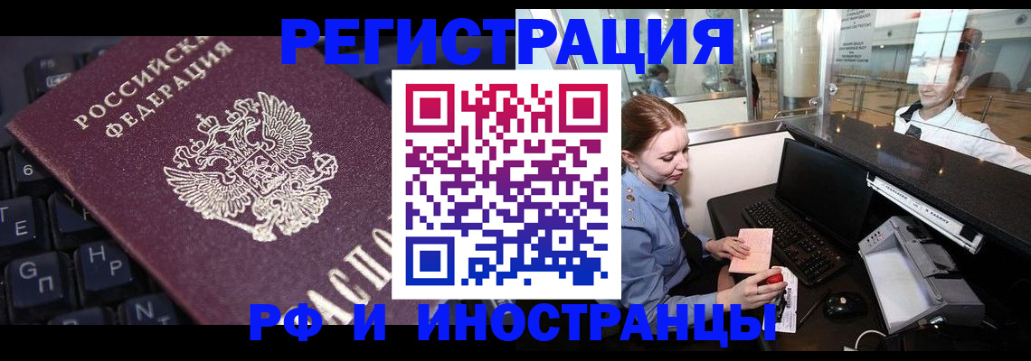 временная регистрация гарантия в Октябрьске